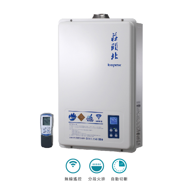 16L無線遙控數位恆溫