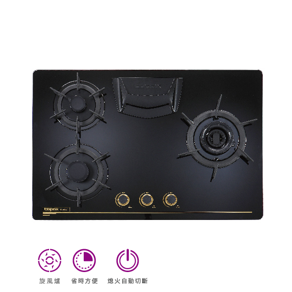 金綻系列-一級節能三口玻璃旋烽爐