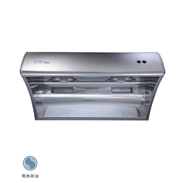 斜背式排油煙機(電熱除油)