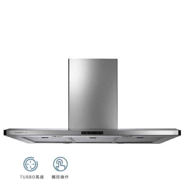 中島型排油煙機