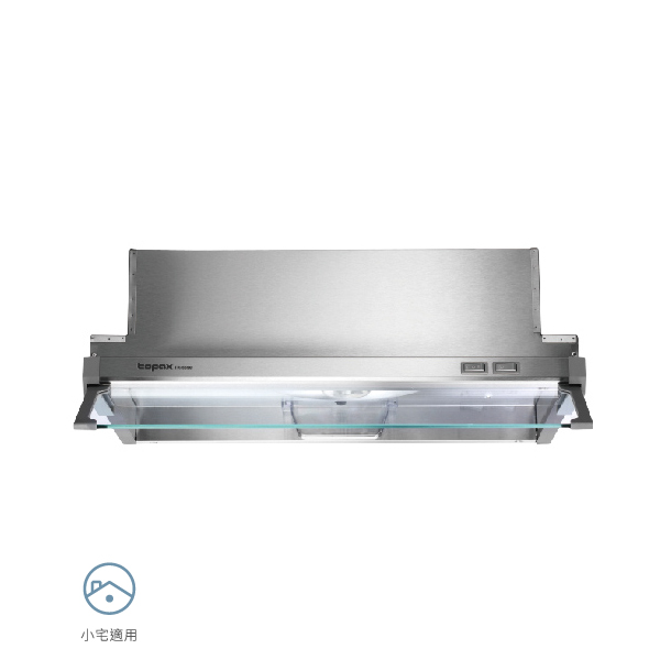 隱藏式排油煙機 (迷你小宅系列)