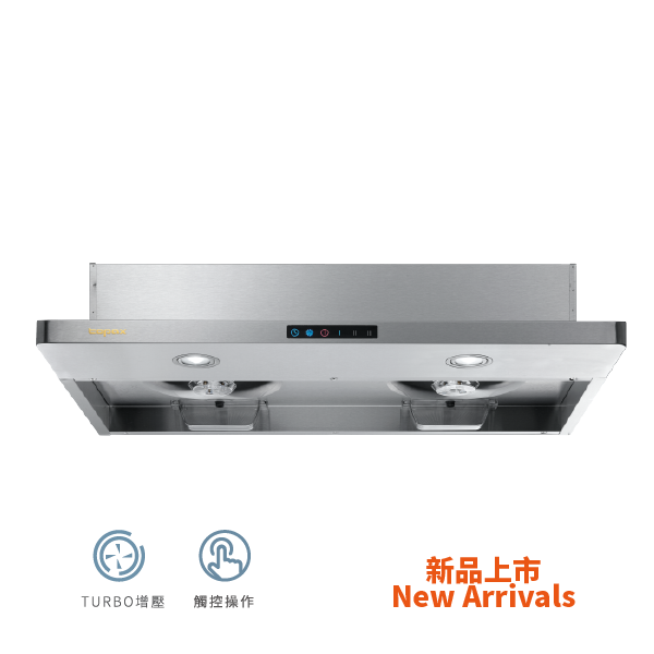金綻系列-薄型半隱藏Turbo增壓排油煙機