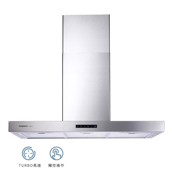 倒T型排油煙機 (TURBO馬達)