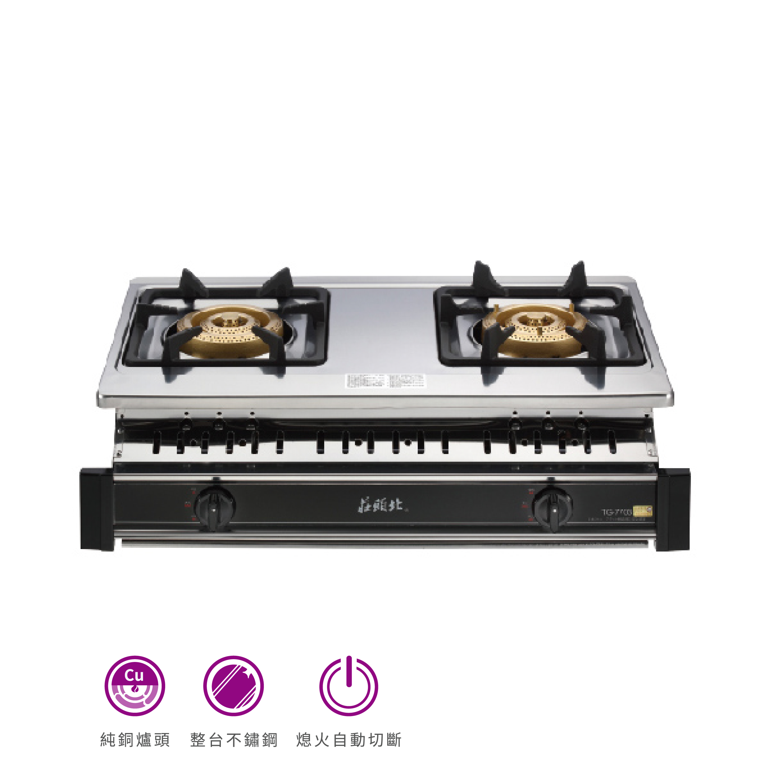 純銅三環崁入爐