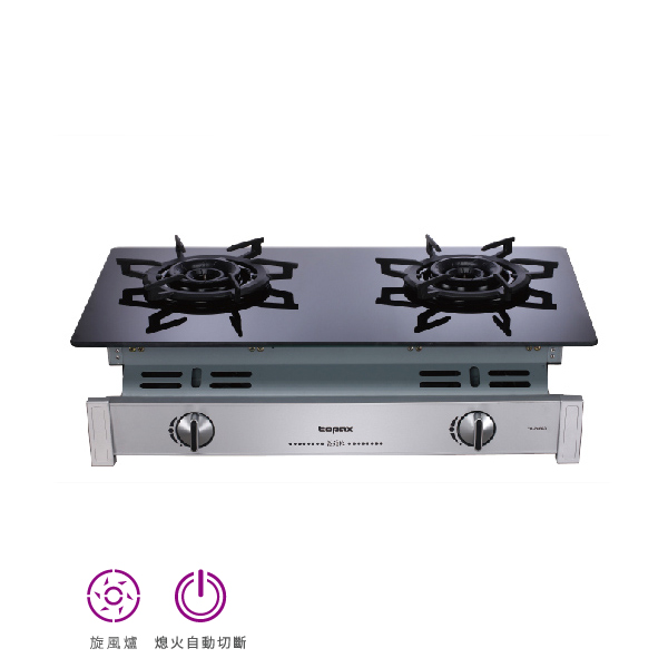 一級節能旋烽爐