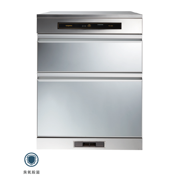 金綻系列-臭氧殺菌落地烘碗機