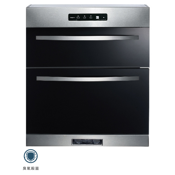 臭氧殺菌落地烘碗機