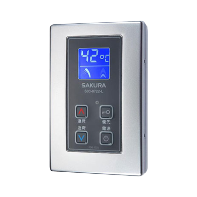 浴室用有線溫控器
