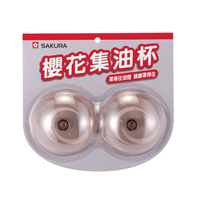 櫻花集油杯組