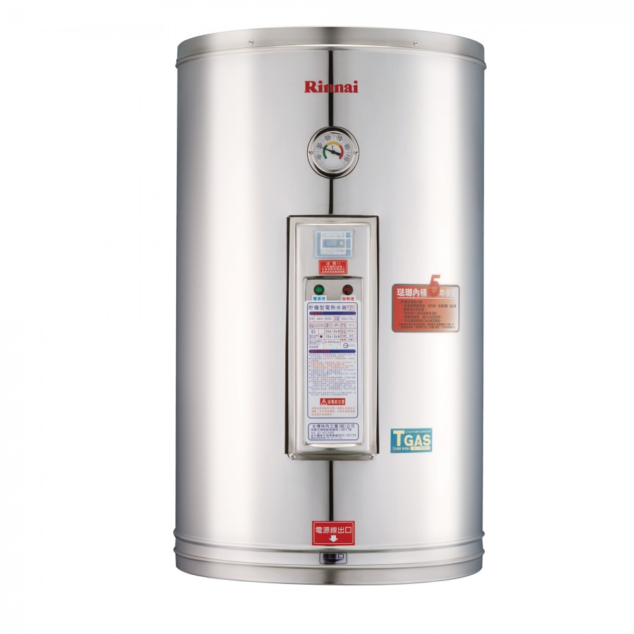 REH電熱水器(琺瑯內膽)