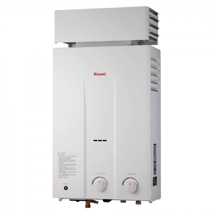 屋外抗風型熱水器