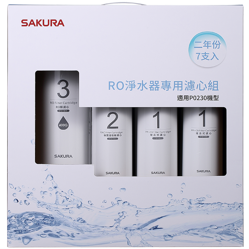 RO淨水器專用濾心組(一年份4支入)