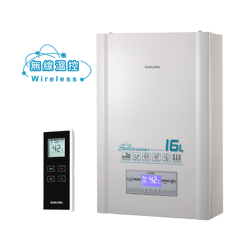 DH1628 16L 無線遙控智能恆溫熱水器