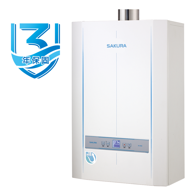 SH2690 26L 冷凝高效智能恆溫熱水器
