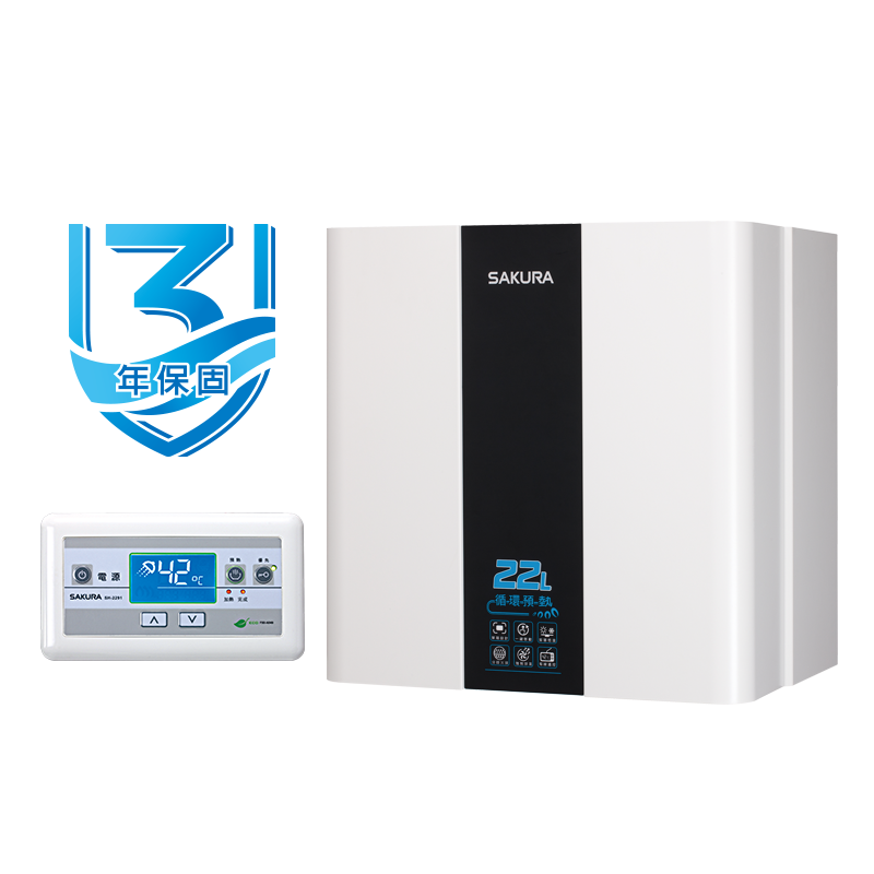 SH2291 22L 循環預熱智能恆溫熱水器
