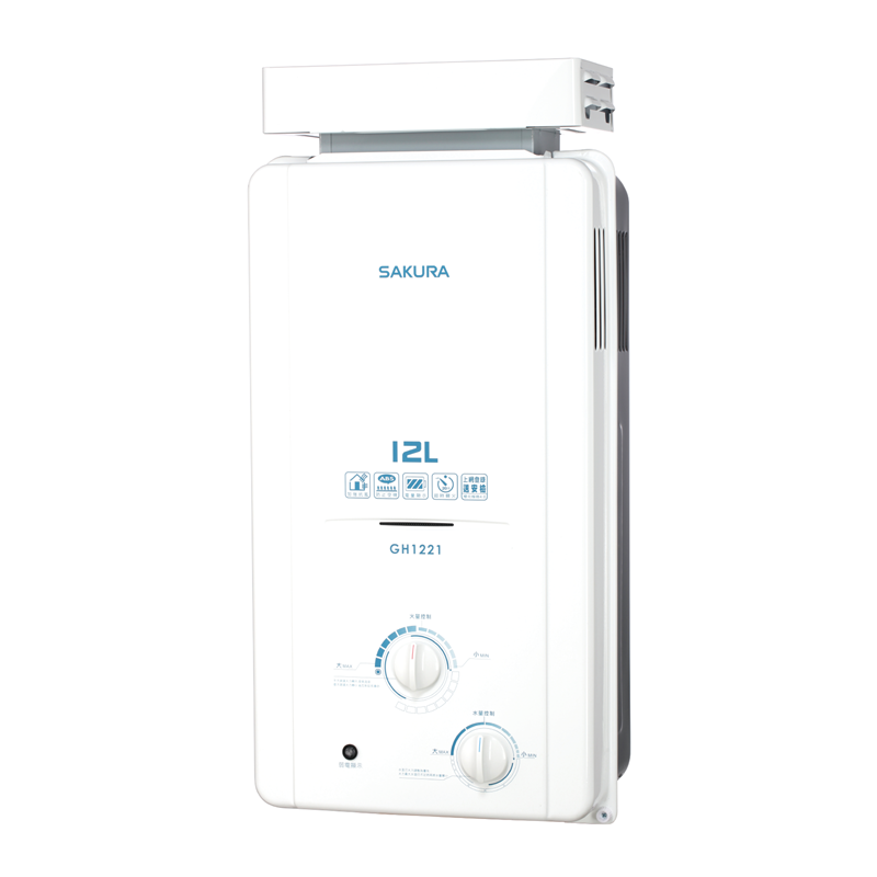 GH1221 12L 抗風型屋外傳統熱水器