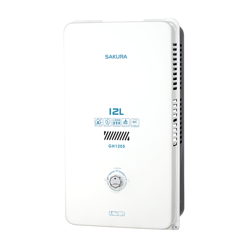 GH1205 12L 屋外型熱水器