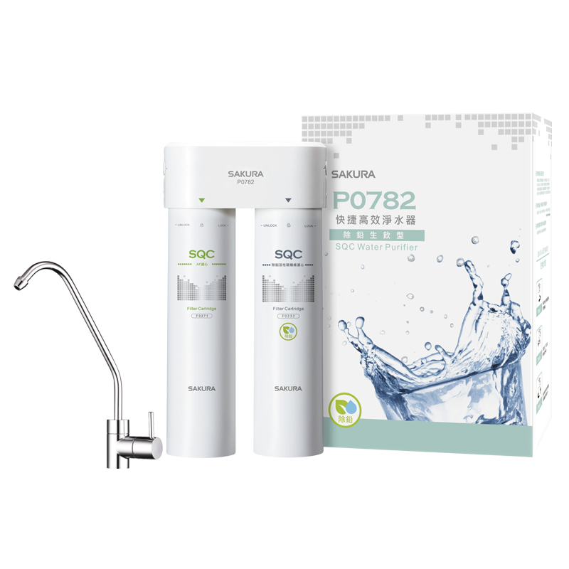 P0782 快捷高效淨水器(除鉛生飲型)