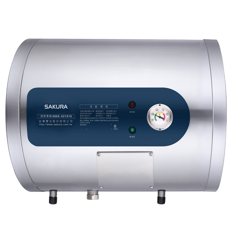 EH0630AL6 倍容儲熱式電熱水器